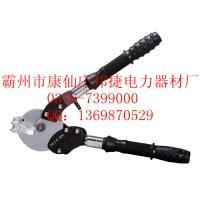 供应XLJ-E-300第三代机械式钢芯电缆切刀