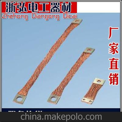 专业供应铜接线端子及电工器材——合肥浙弘电工器材