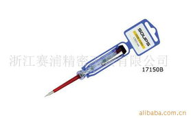 浙江赛浦精密工具 精工创新，驱动电工器材行业新篇章