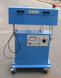 东莞市虎门兴杨电工机械厂电火花与线切割产品及电工器材清单